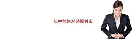 芙蓉の里|株式会社芙蓉の里のスタッフ 代表者 久保山 緑 